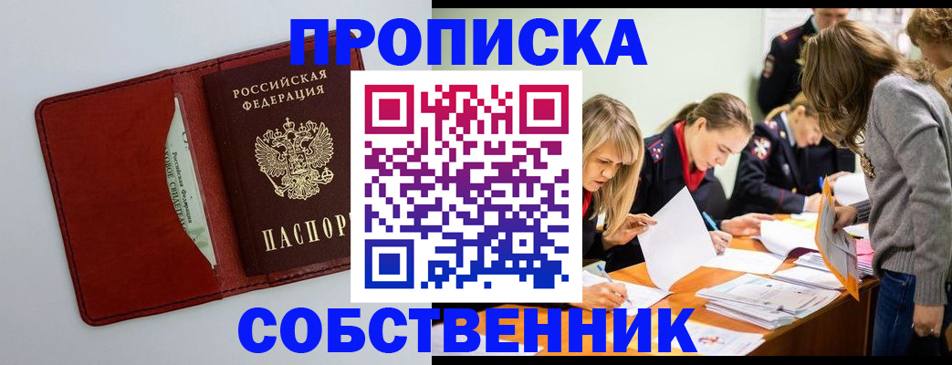 регистрация для школы в Киреевске