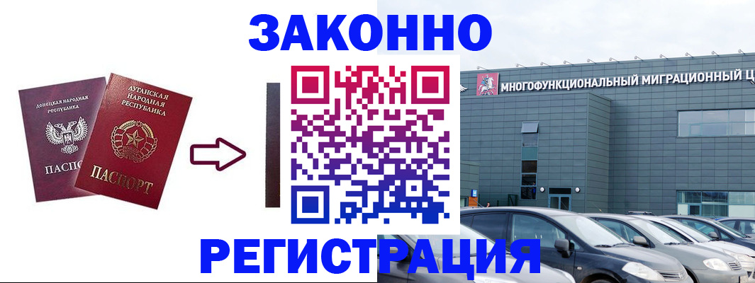 прописка в квартире в Киреевске